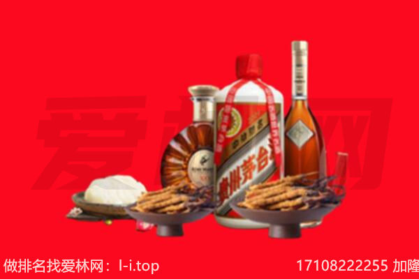 乐陵市礼品回收.jpg