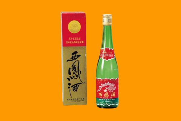乐陵市回收西凤酒