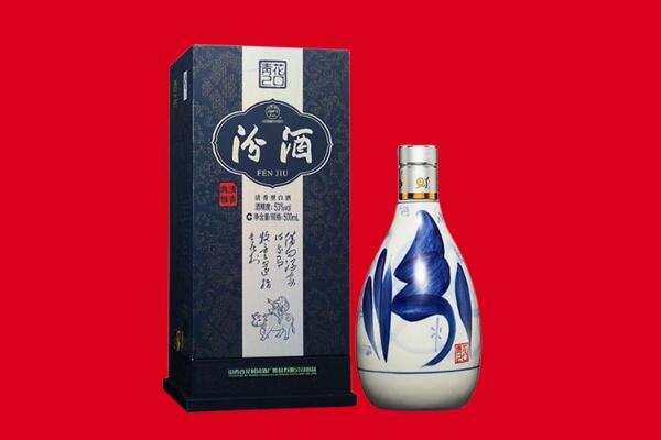 乐陵市回收汾酒.jpg