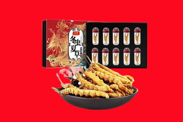乐陵市回收虫草