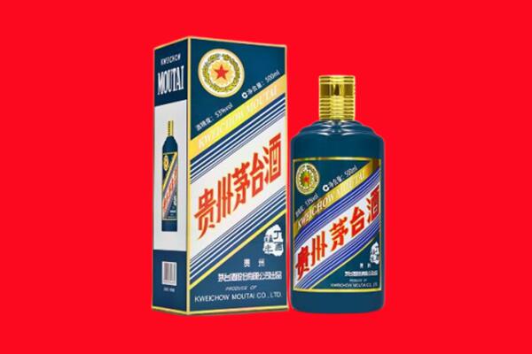 乐陵市回收贵州茅台.jpg