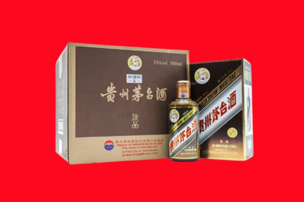 乐陵市回收50年茅台酒.jpg